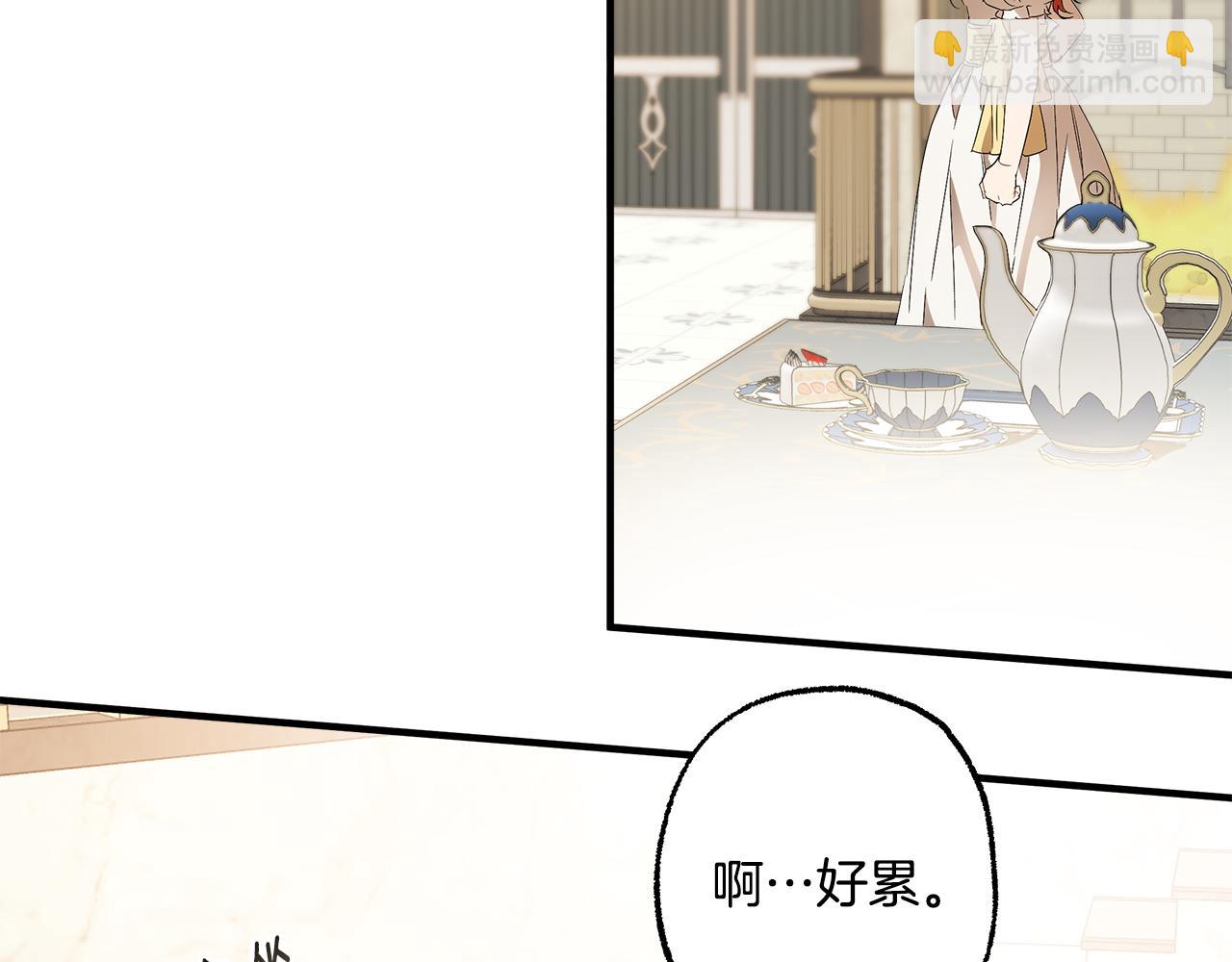 第65话 铲除障碍(1/3)-第67话