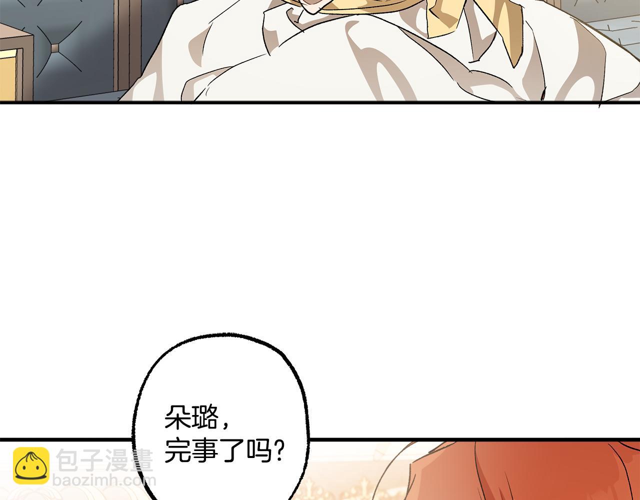 第65话 铲除障碍(1/3)-第67话