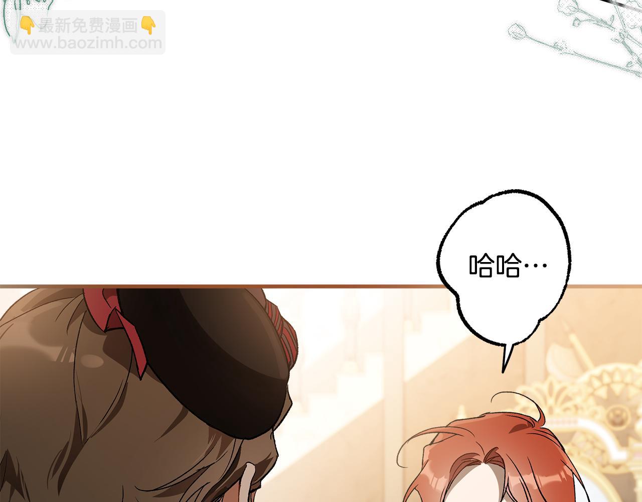 第65话 铲除障碍(1/3)-第67话