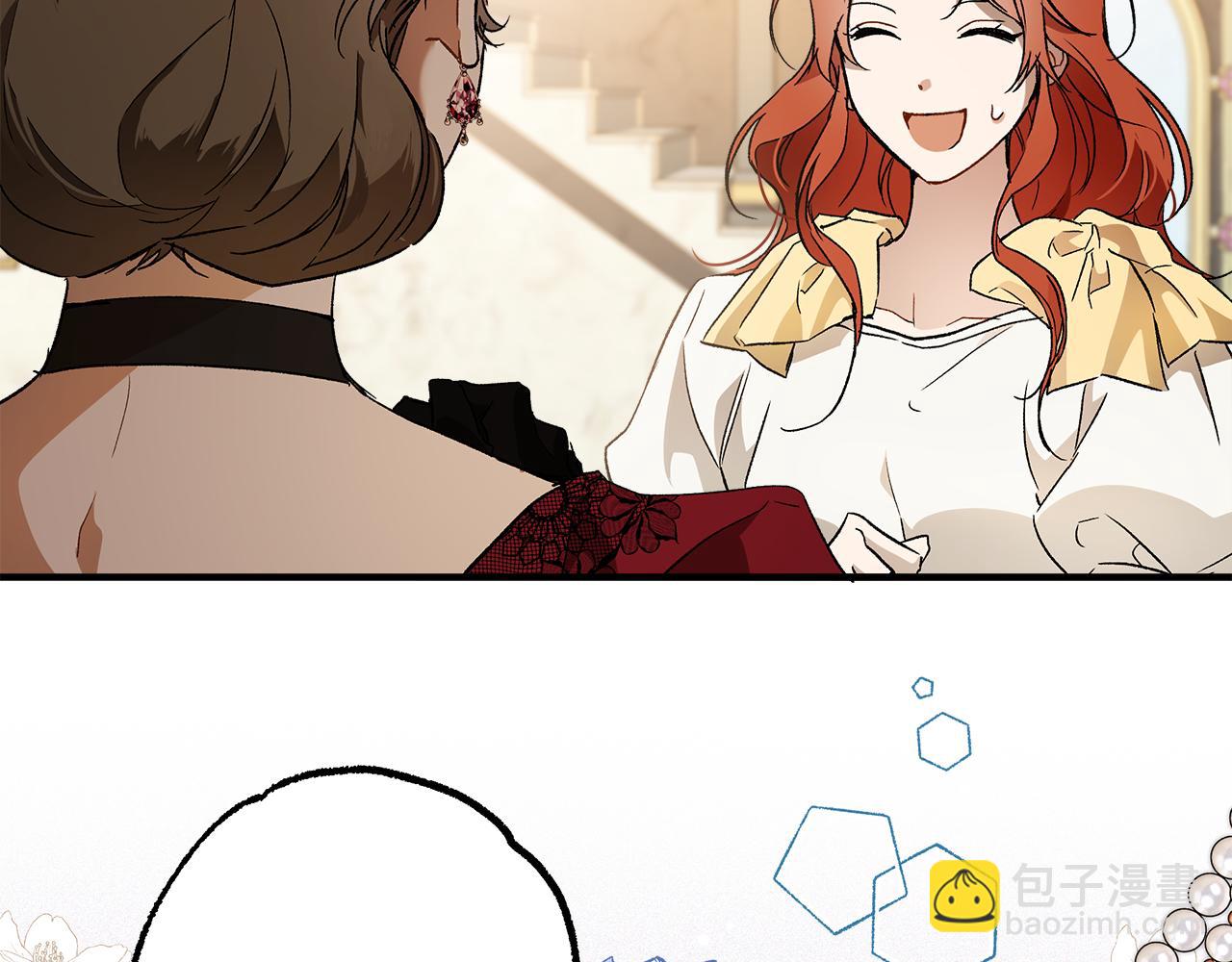 第65话 铲除障碍(1/3)-第67话