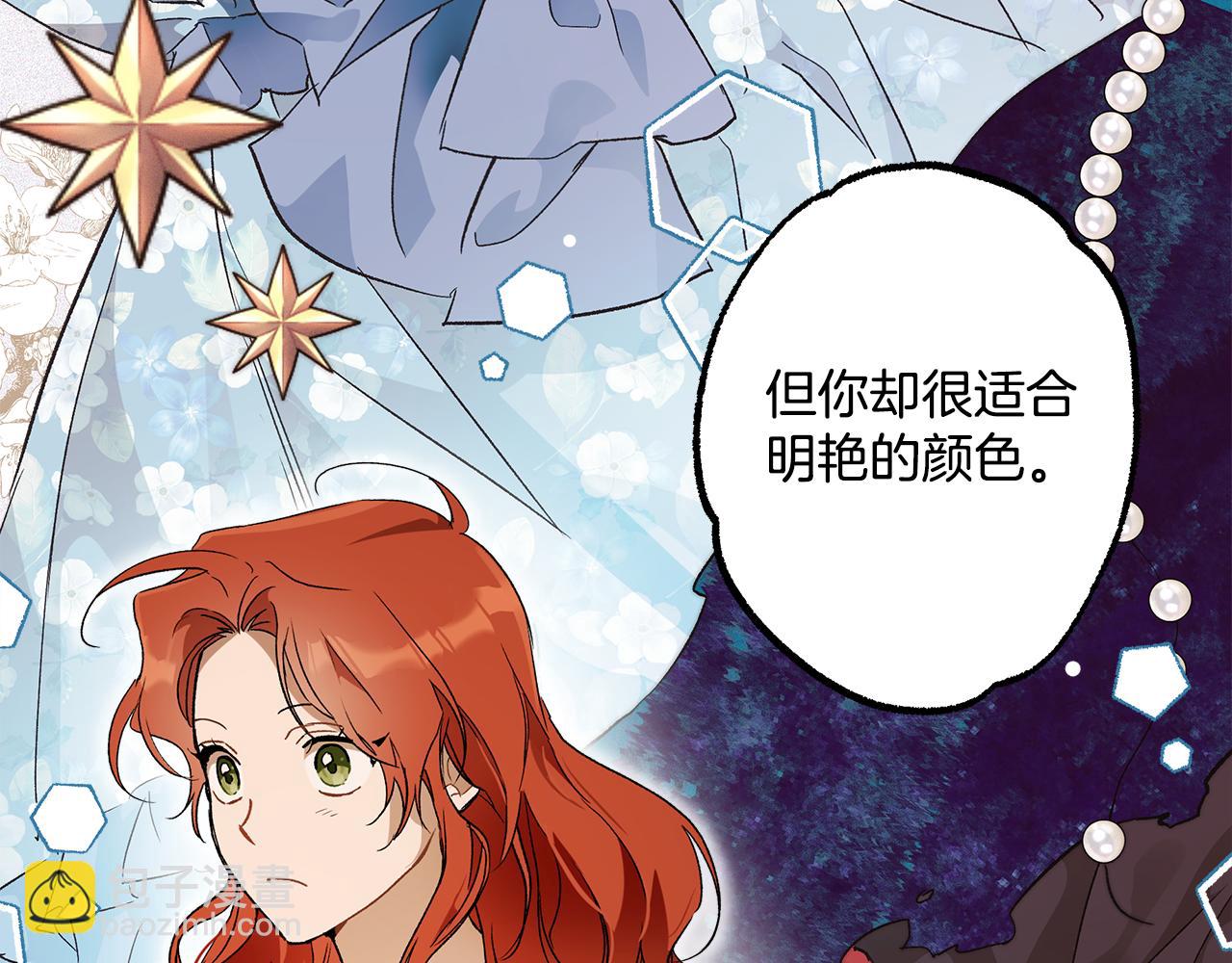 第65话 铲除障碍(1/3)-第67话