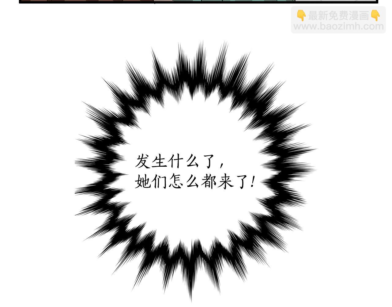 第67话 你被利用了(1/4)-第69话