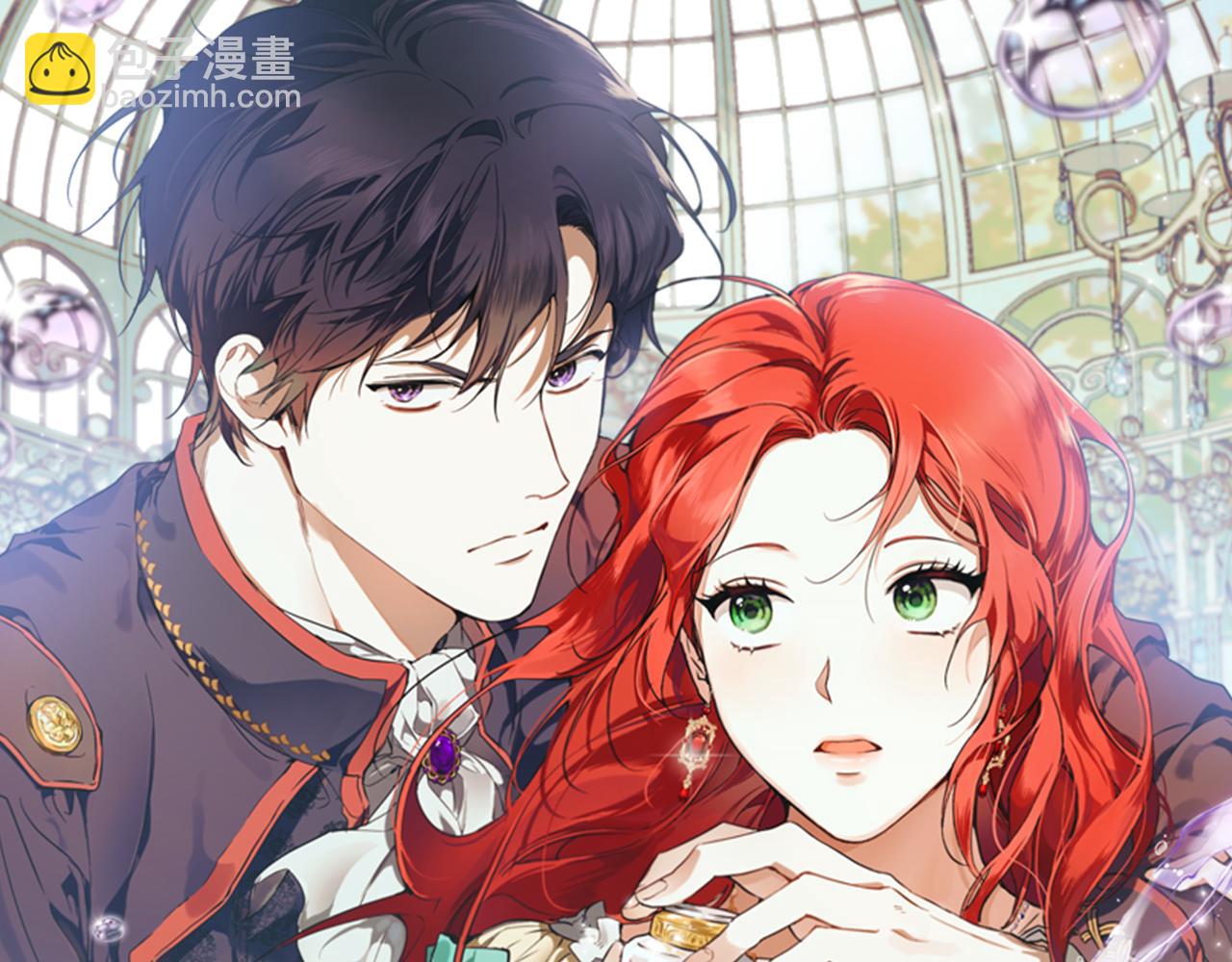 第67话 你被利用了(1/4)-第69话