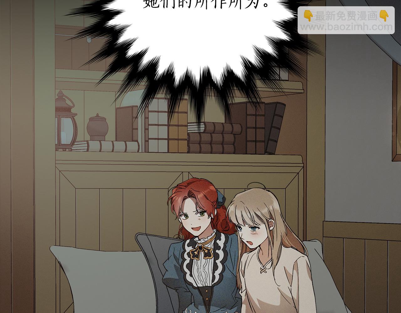 第67话 你被利用了(1/4)-第69话