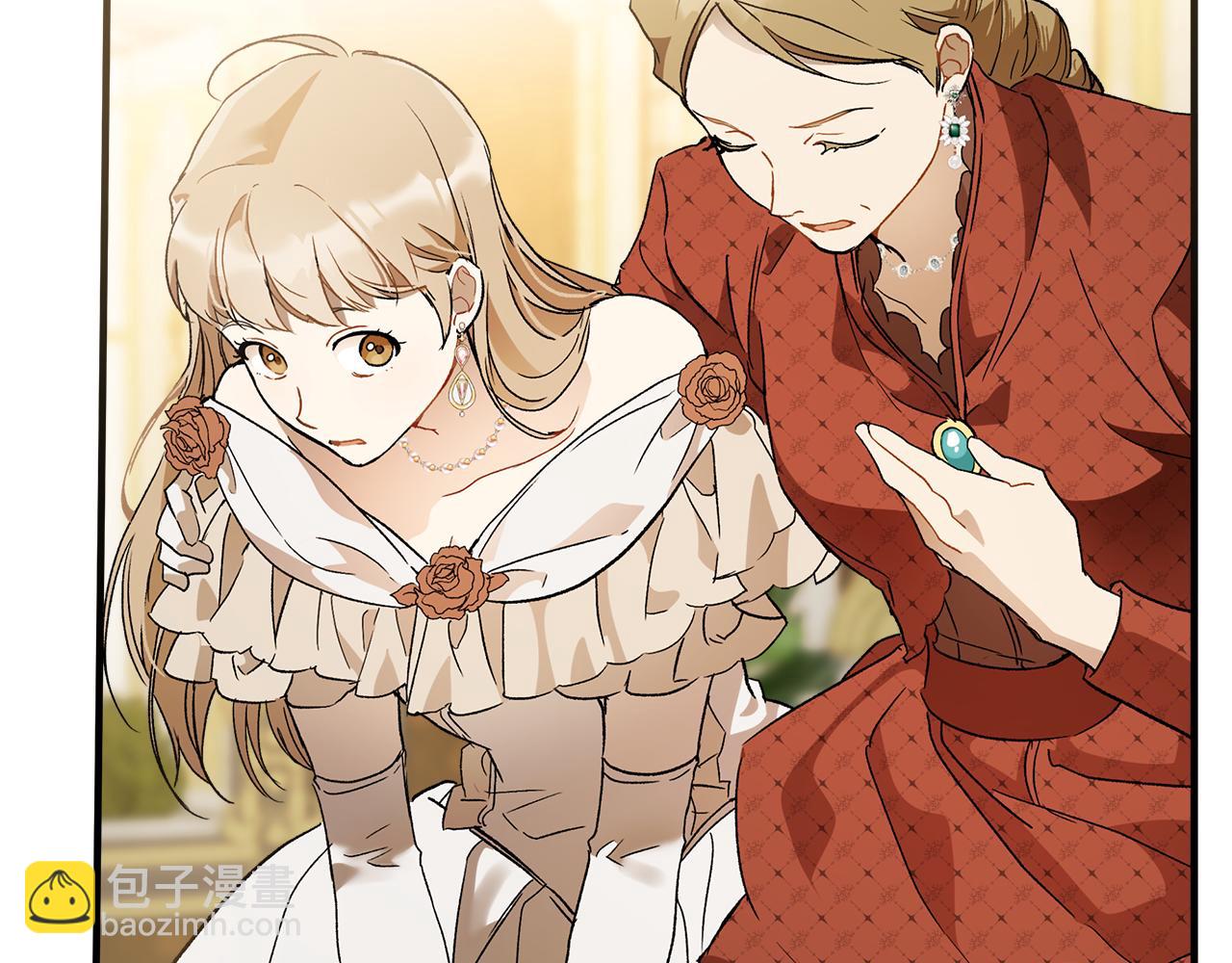 第67话 你被利用了(1/4)-第69话