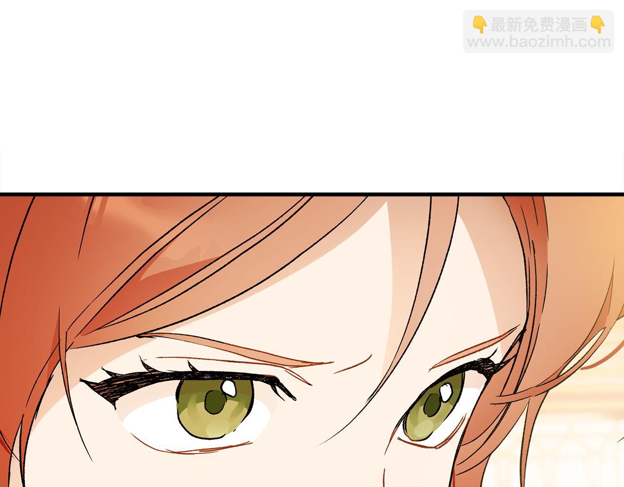 第67话 你被利用了(1/4)-第69话