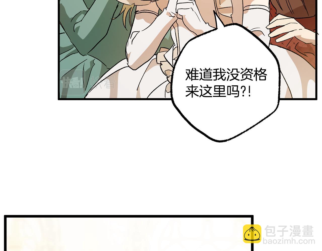 第67话 你被利用了(1/4)-第69话