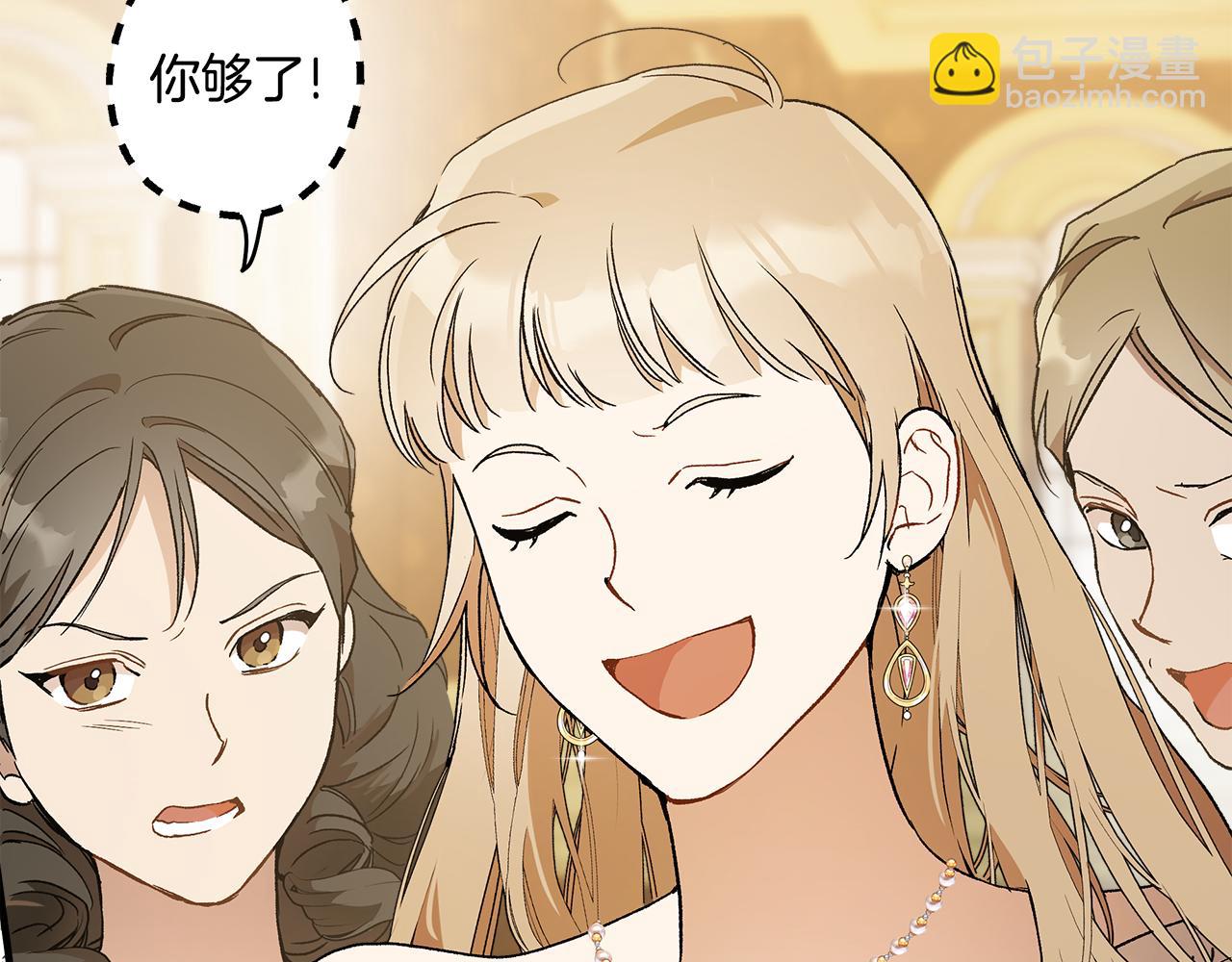 第67话 你被利用了(1/4)-第69话