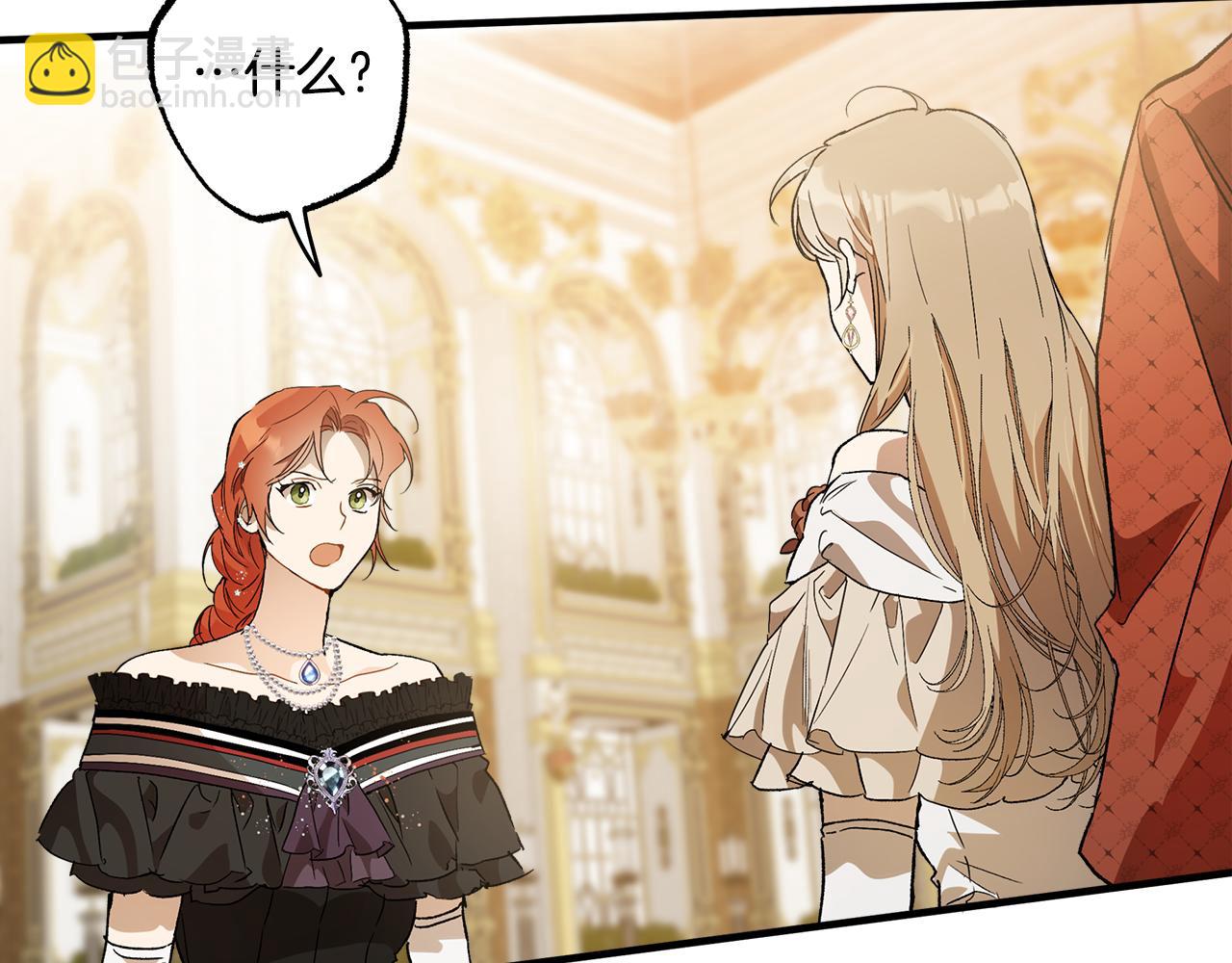 第67话 你被利用了(1/4)-第69话