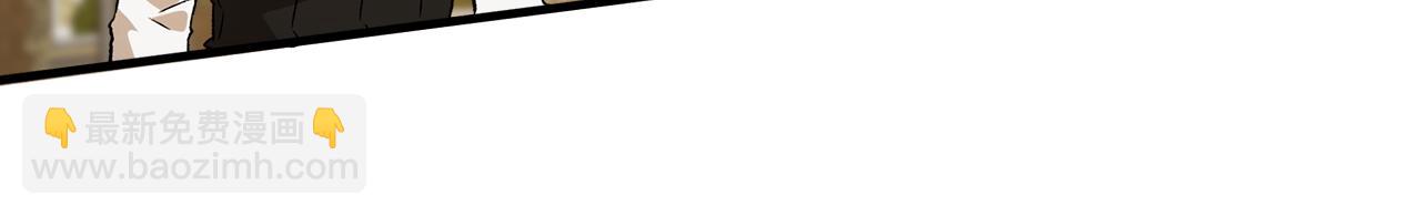 第67话 你被利用了(1/4)-第69话