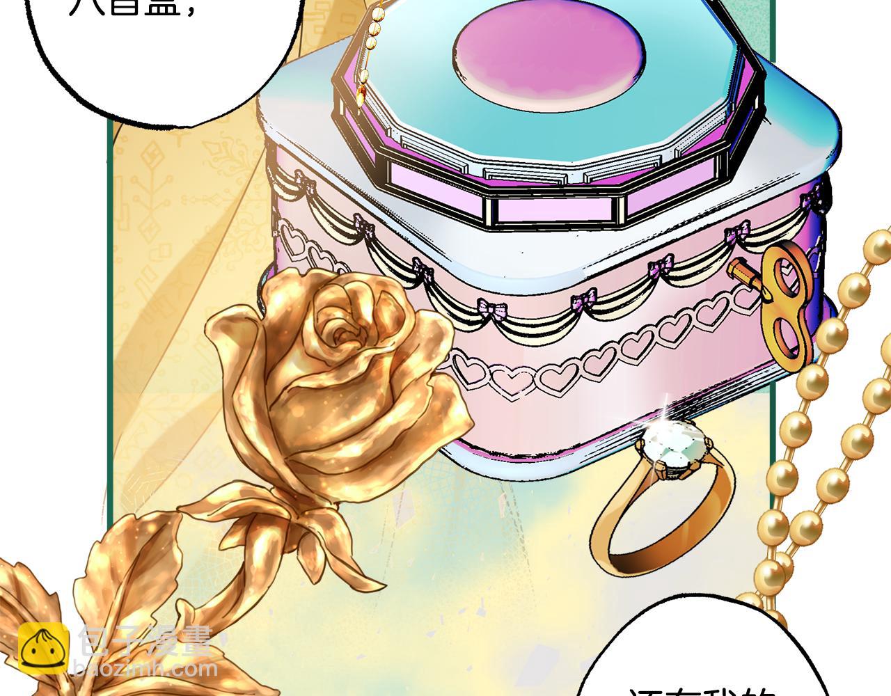 第67话 你被利用了(1/4)-第69话