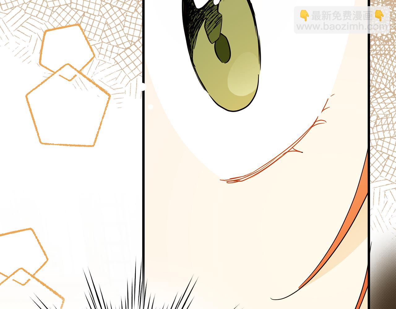 第67话 你被利用了(1/4)-第69话