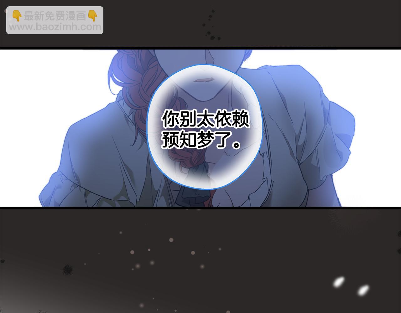 第69话 别这么叫我(1/3)-第71话