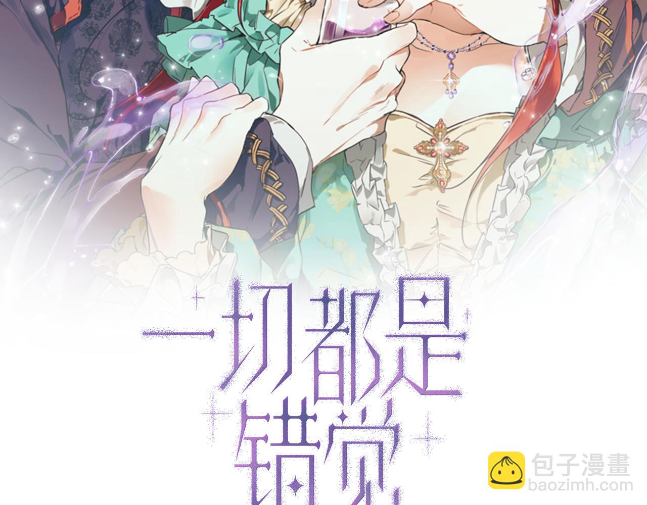 第69话 别这么叫我(1/3)-第71话