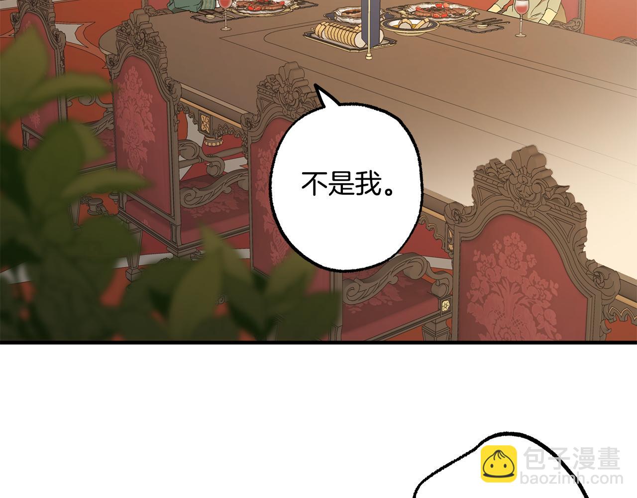 第69话 别这么叫我(1/3)-第71话