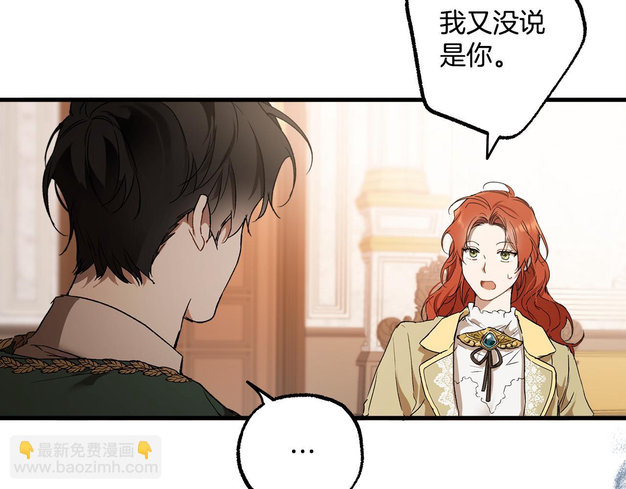 第69话 别这么叫我(1/3)-第71话