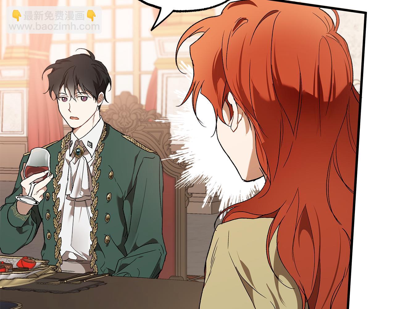 第69话 别这么叫我(1/3)-第71话