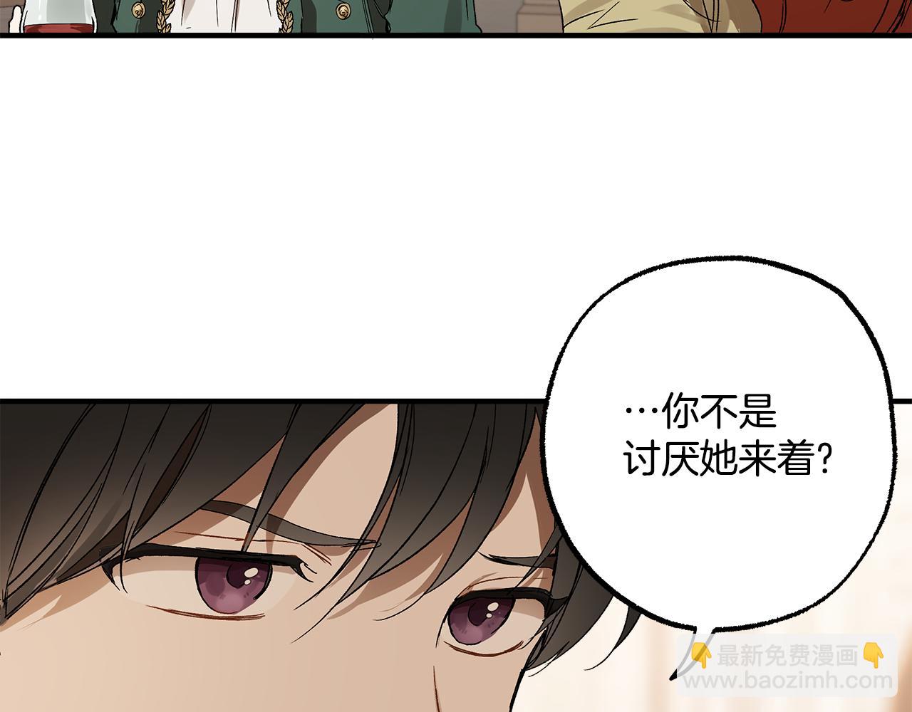 第69话 别这么叫我(1/3)-第71话