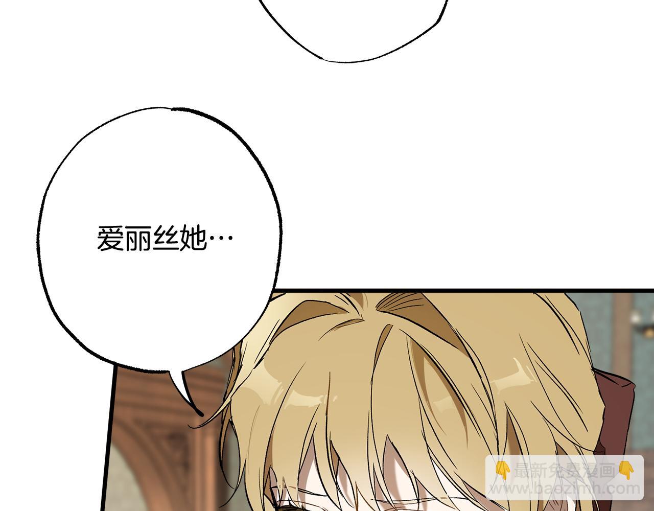 第71话 来找你(1/4)-第73话