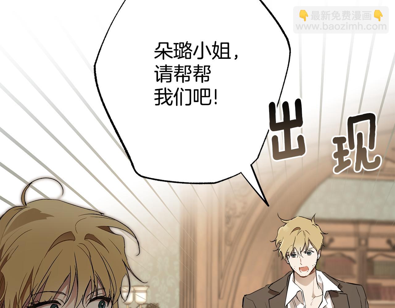 第71话 来找你(1/4)-第73话