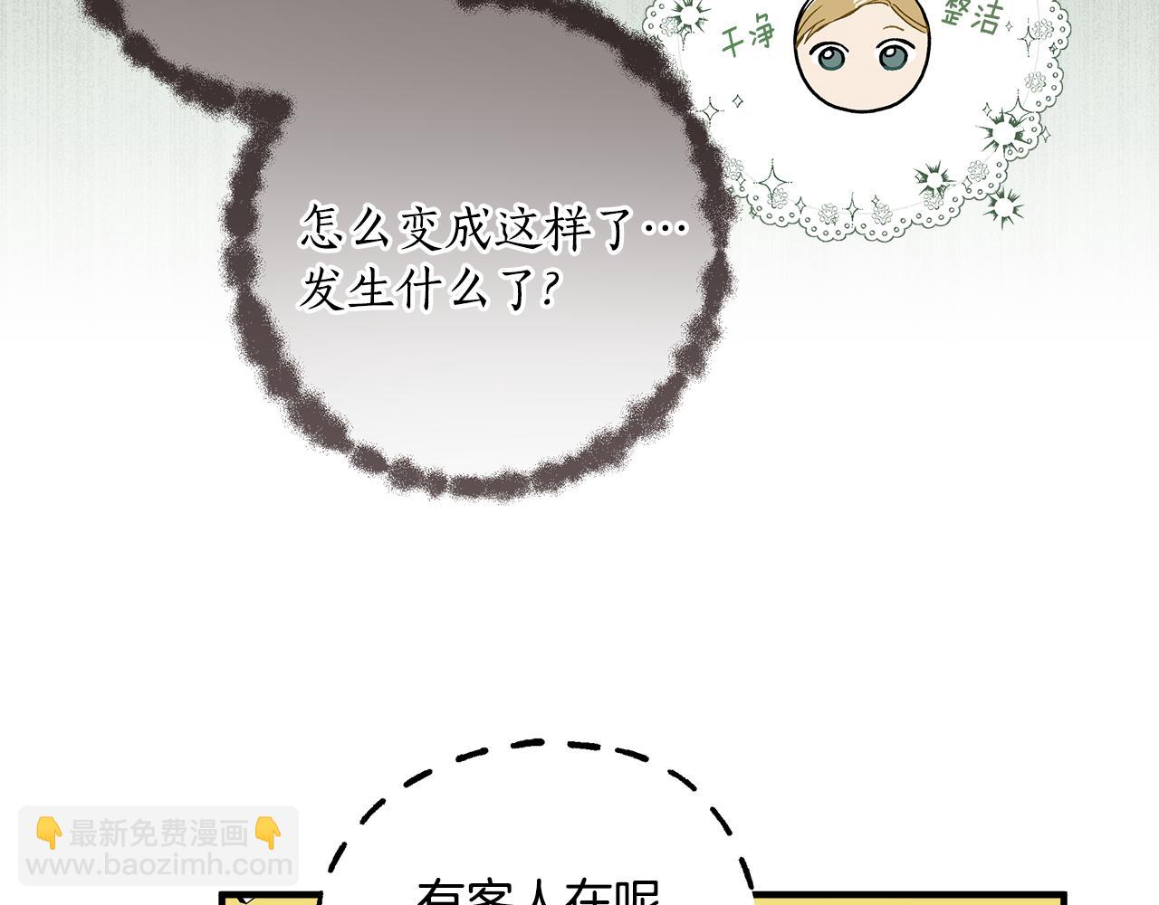 第71话 来找你(1/4)-第73话