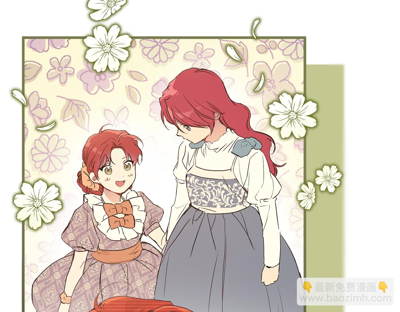 第71话 来找你(1/4)-第73话