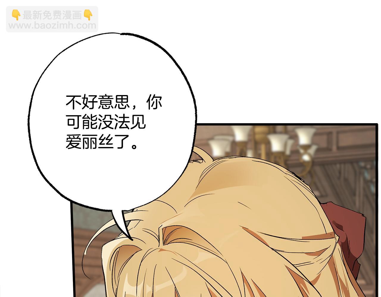 第71话 来找你(1/4)-第73话