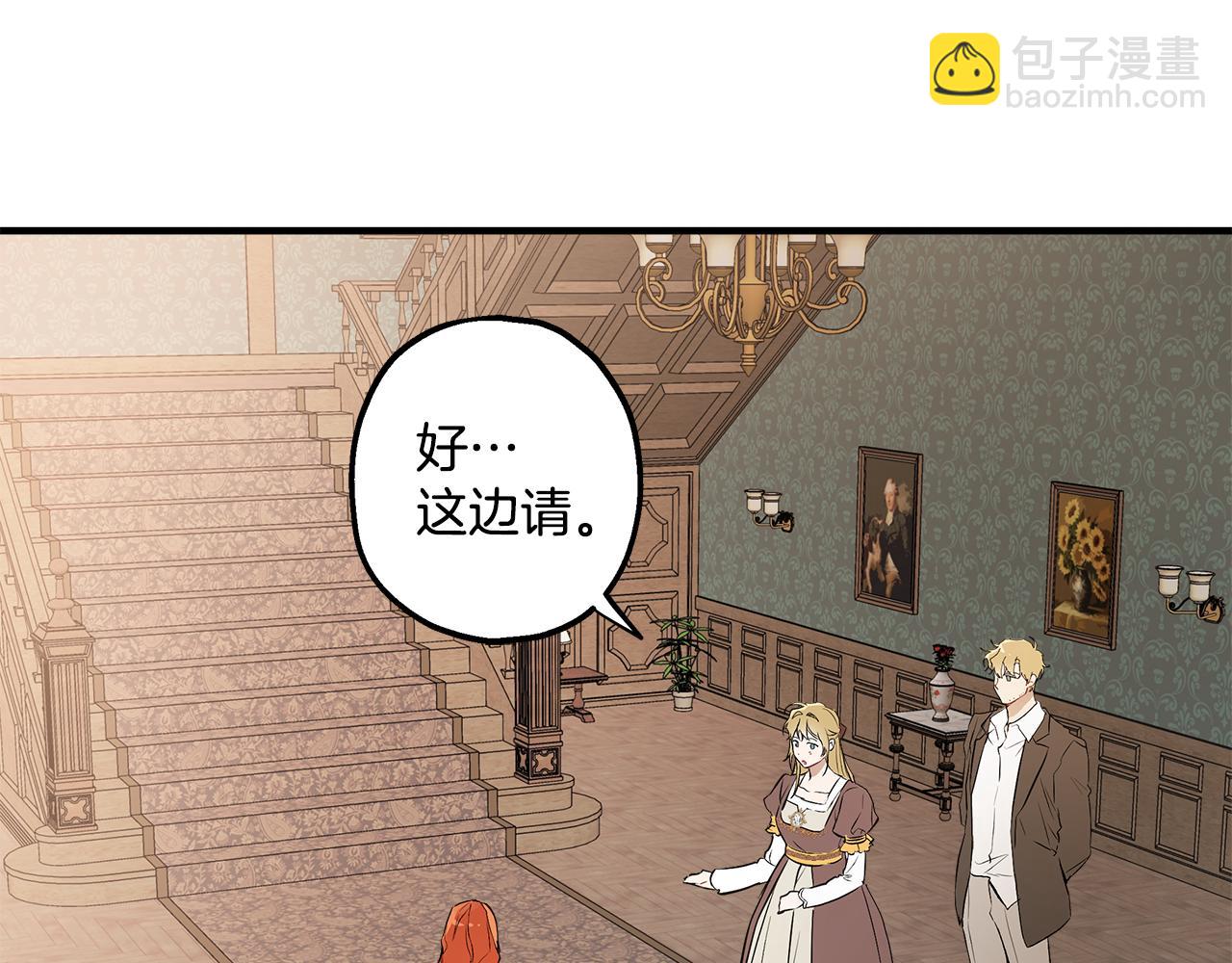 第71话 来找你(1/4)-第73话