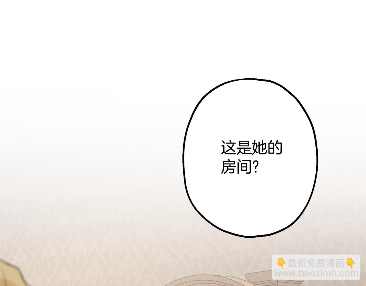 第71话 来找你(1/4)-第73话