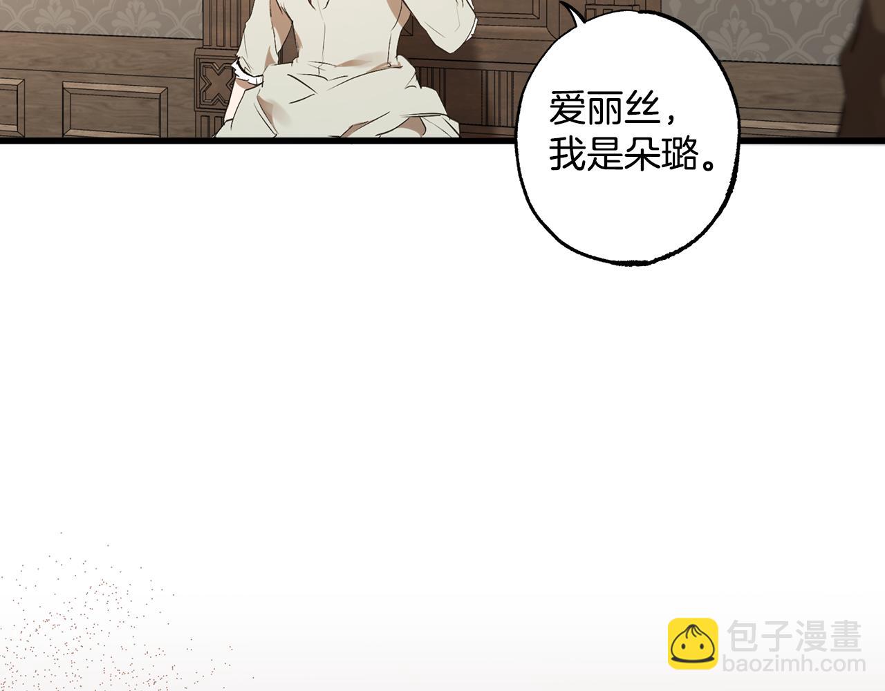 第71话 来找你(1/4)-第73话