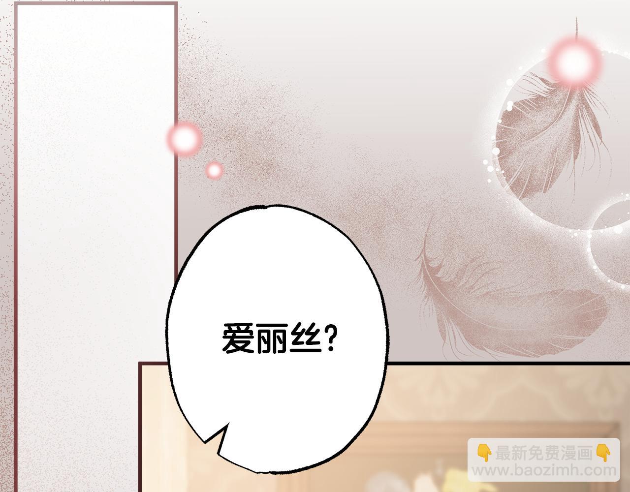 第71话 来找你(1/4)-第73话