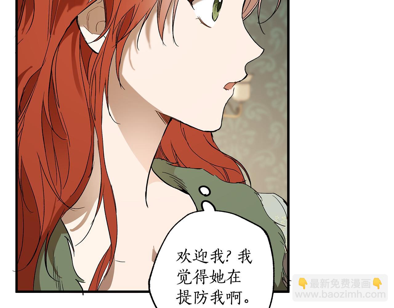 第71话 来找你(1/4)-第73话