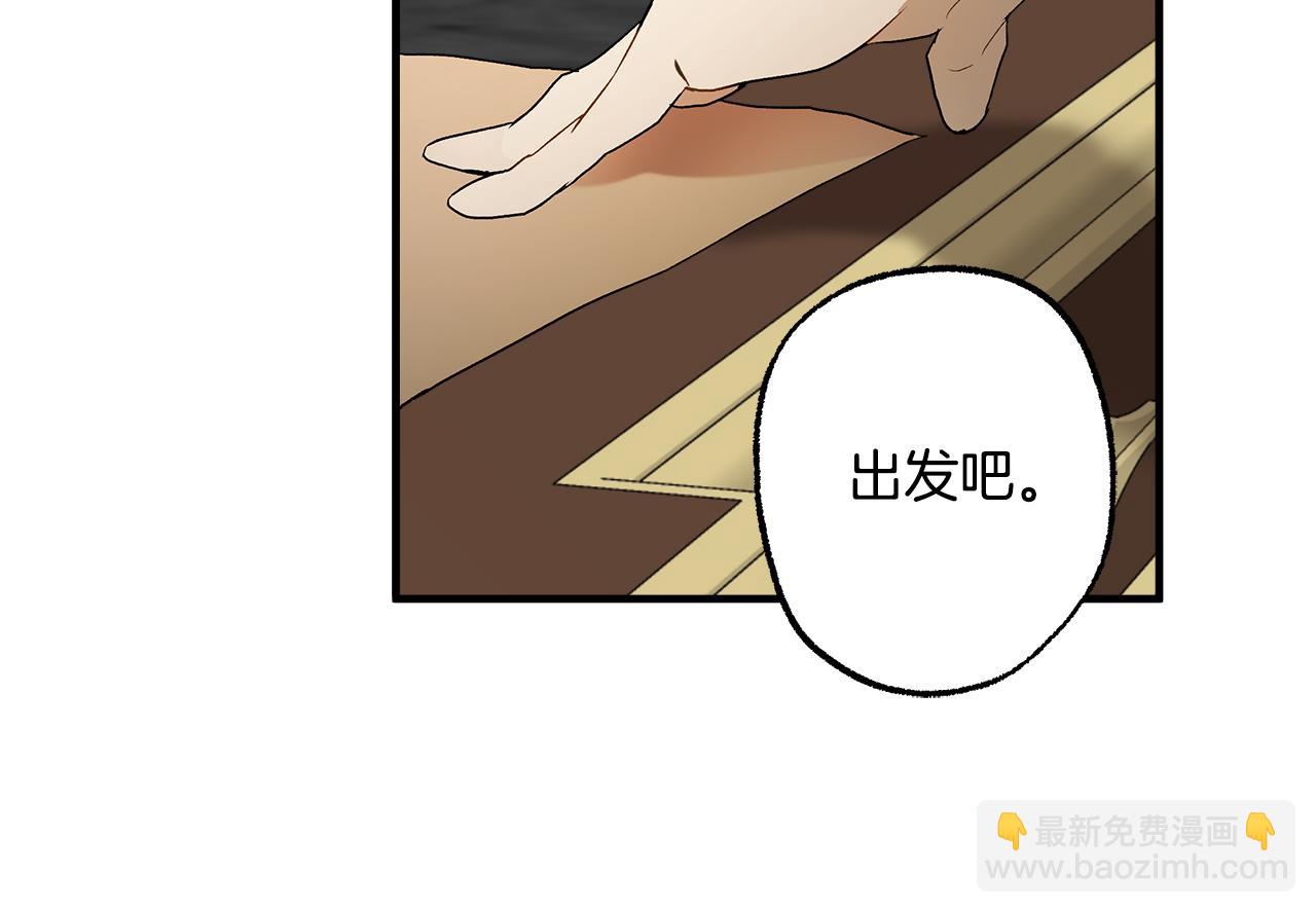 第73话 退退退(1/4)-第75话