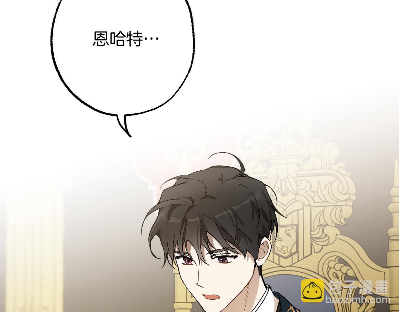 第73话 退退退(1/4)-第75话