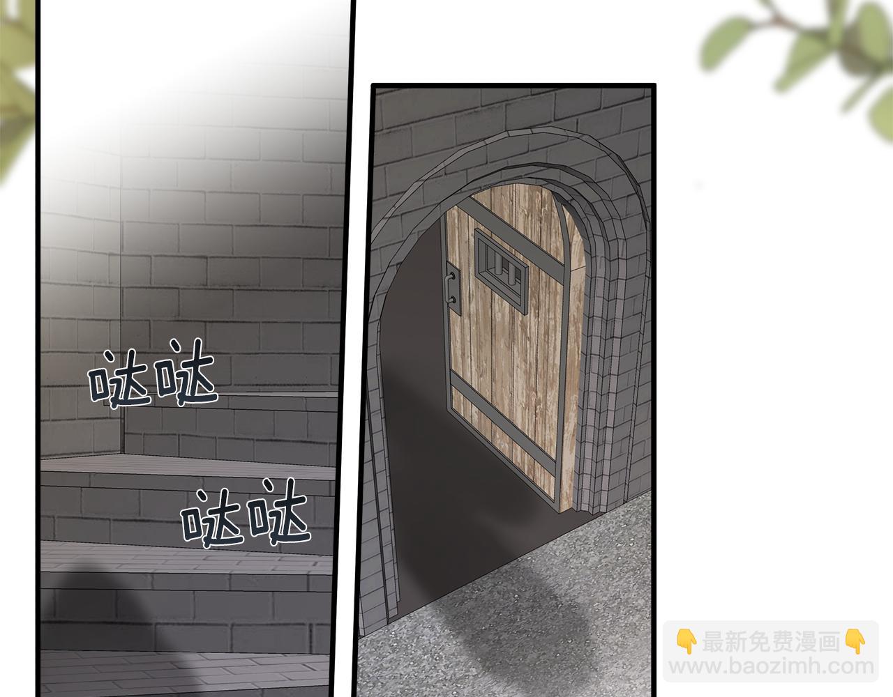 第73话 退退退(1/4)-第75话