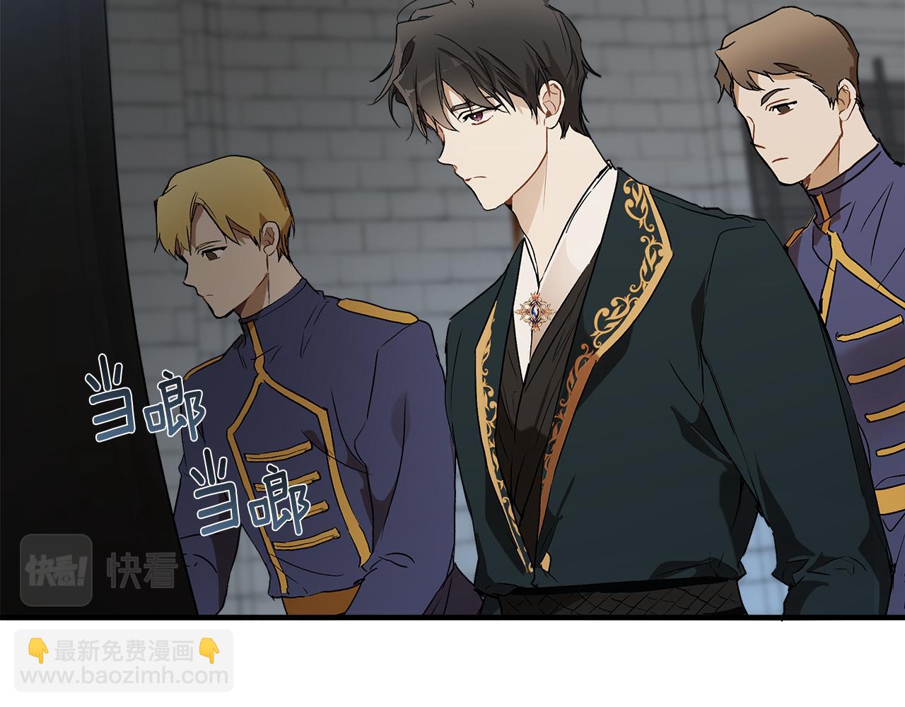 第73话 退退退(1/4)-第75话