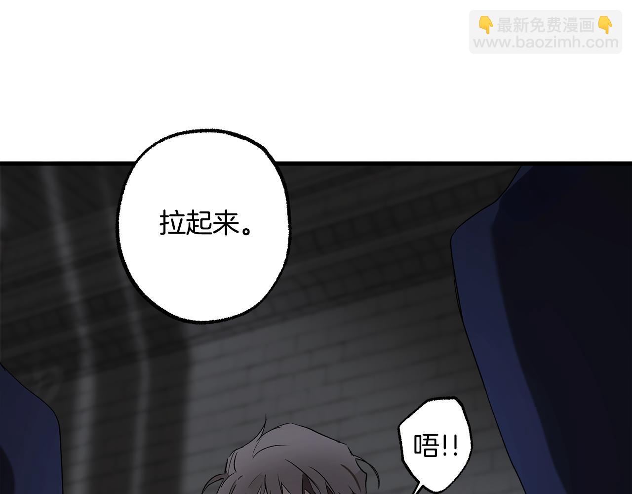 第73话 退退退(1/4)-第75话