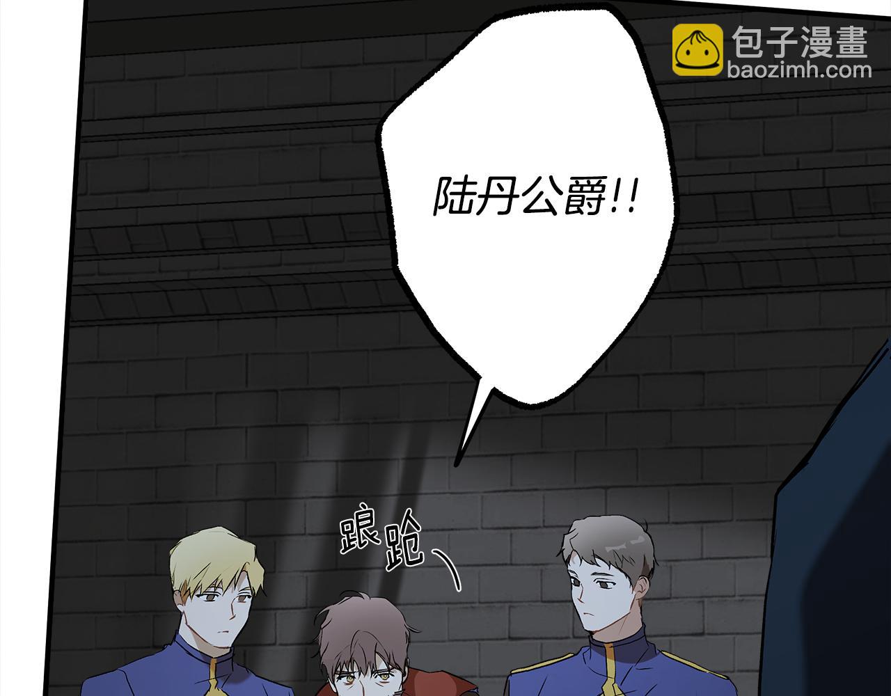 第73话 退退退(1/4)-第75话