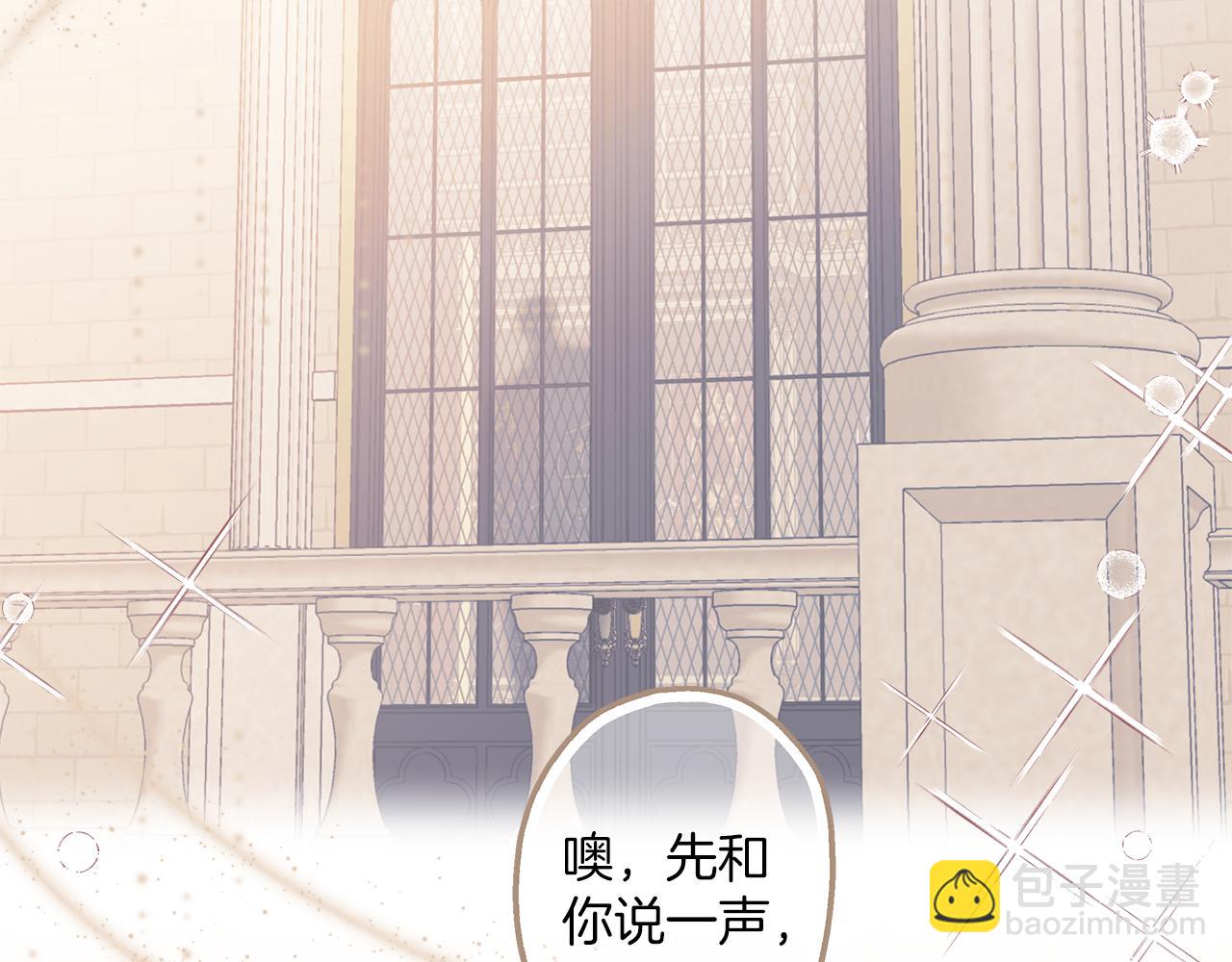 第75话 闺蜜贴贴(1/4)-第77话