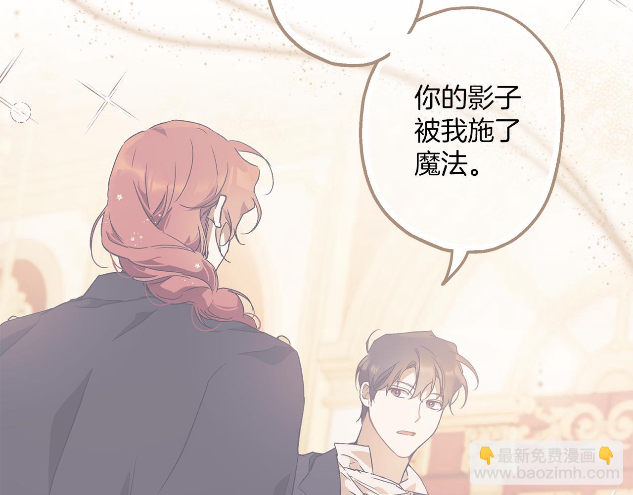 第75话 闺蜜贴贴(1/4)-第77话