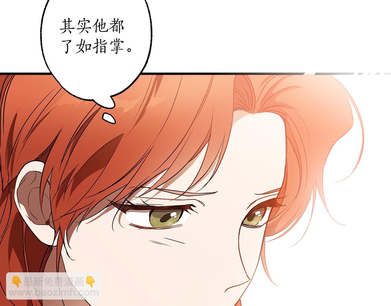 第75话 闺蜜贴贴(1/4)-第77话