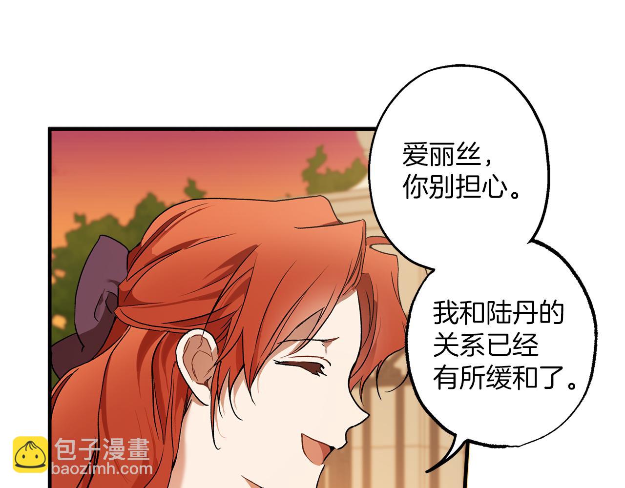 第75话 闺蜜贴贴(1/4)-第77话