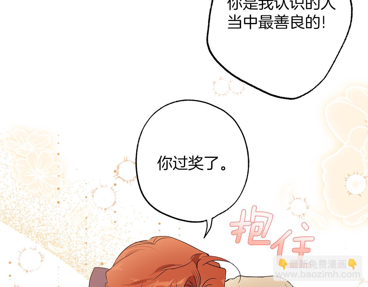 第75话 闺蜜贴贴(1/4)-第77话