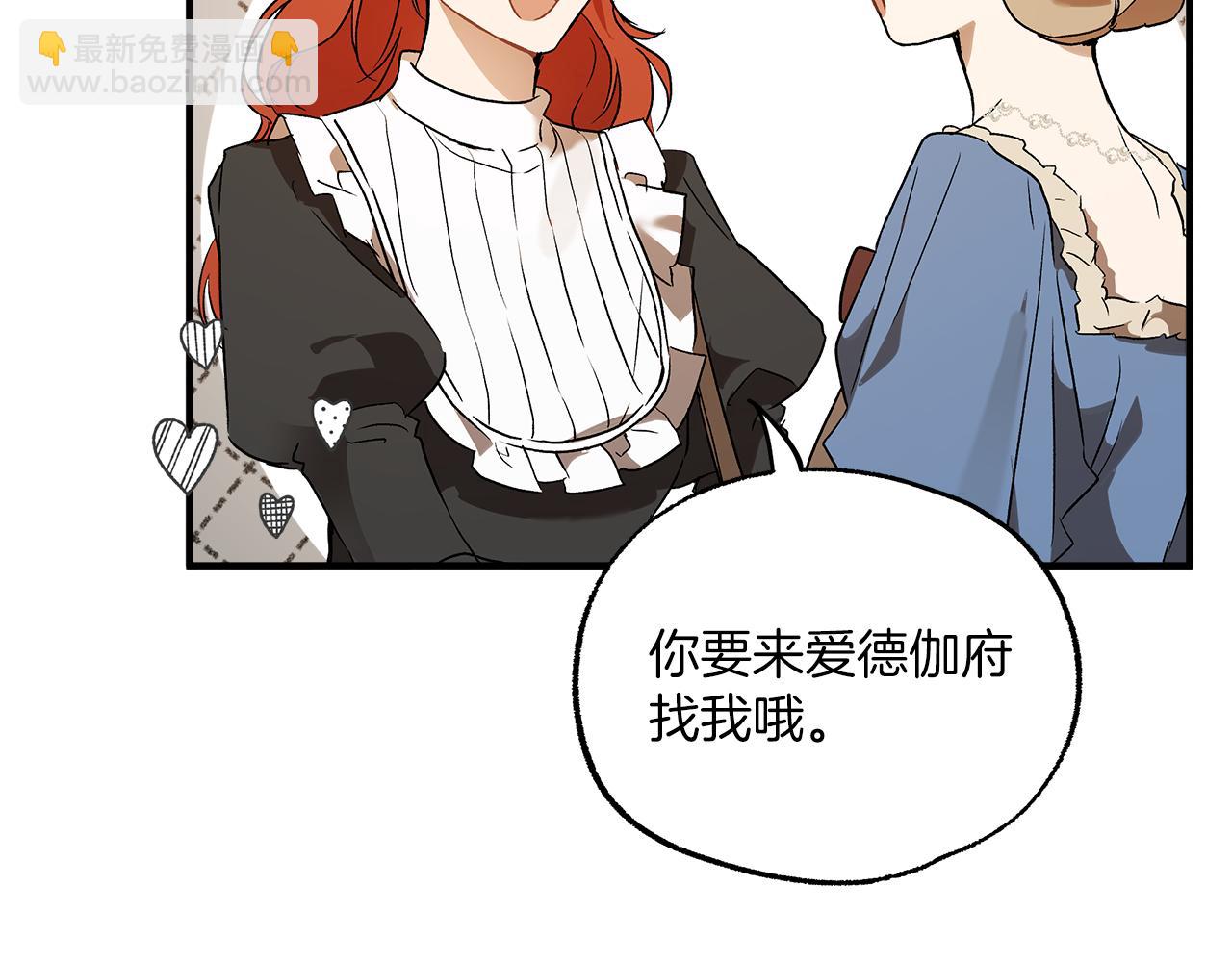 第75话 闺蜜贴贴(1/4)-第77话