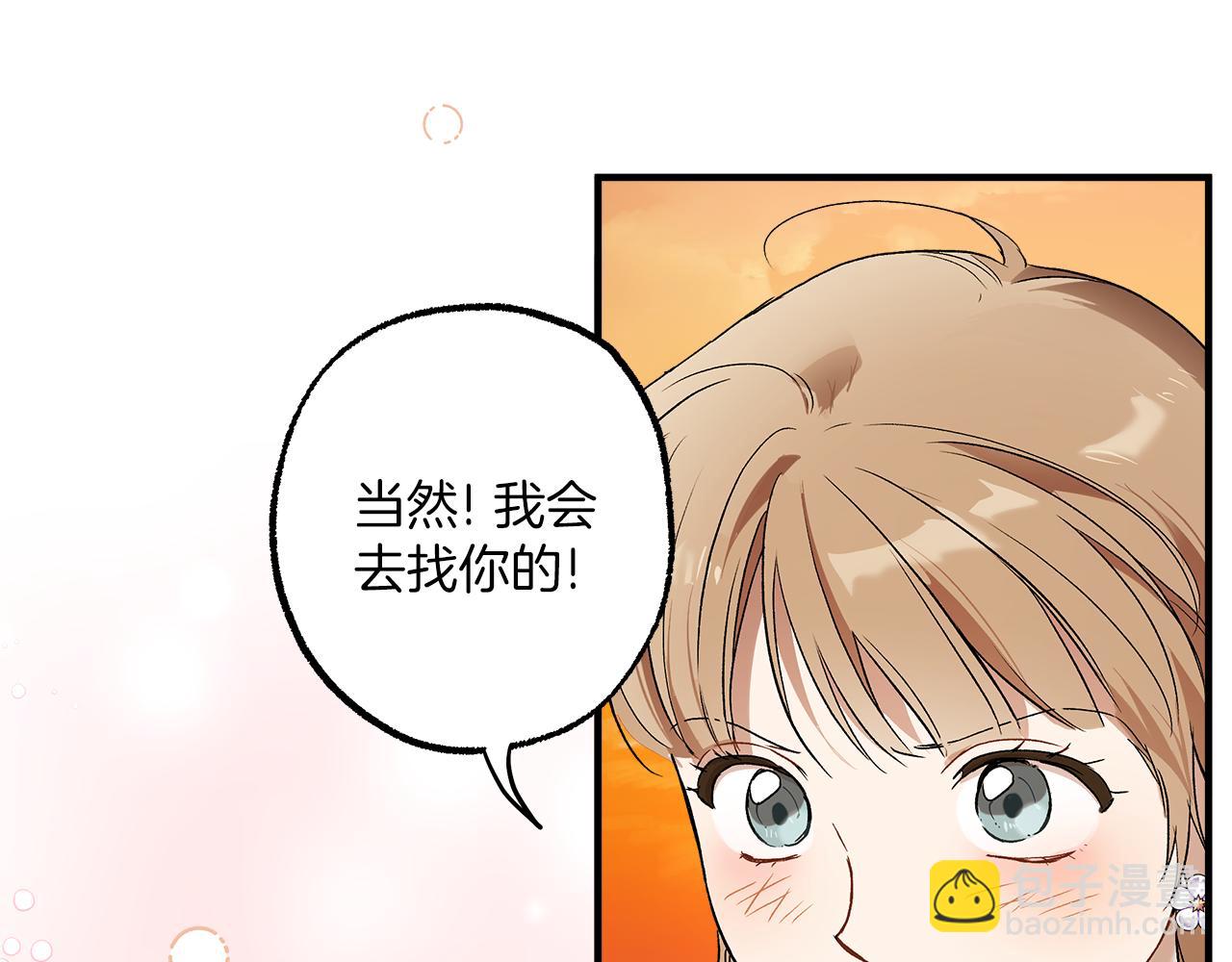 第75话 闺蜜贴贴(1/4)-第77话