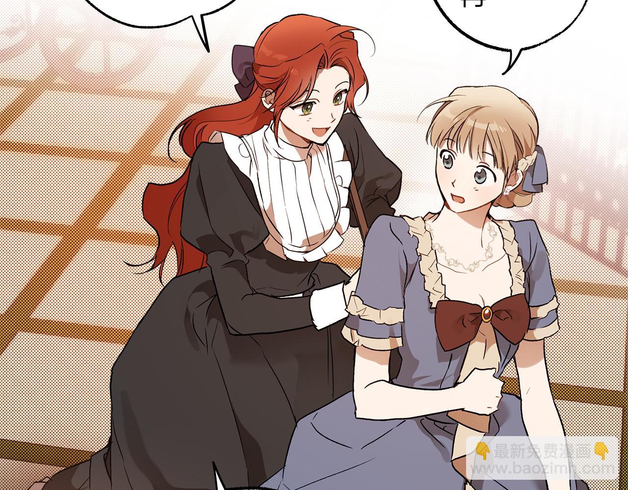 第75话 闺蜜贴贴(1/4)-第77话