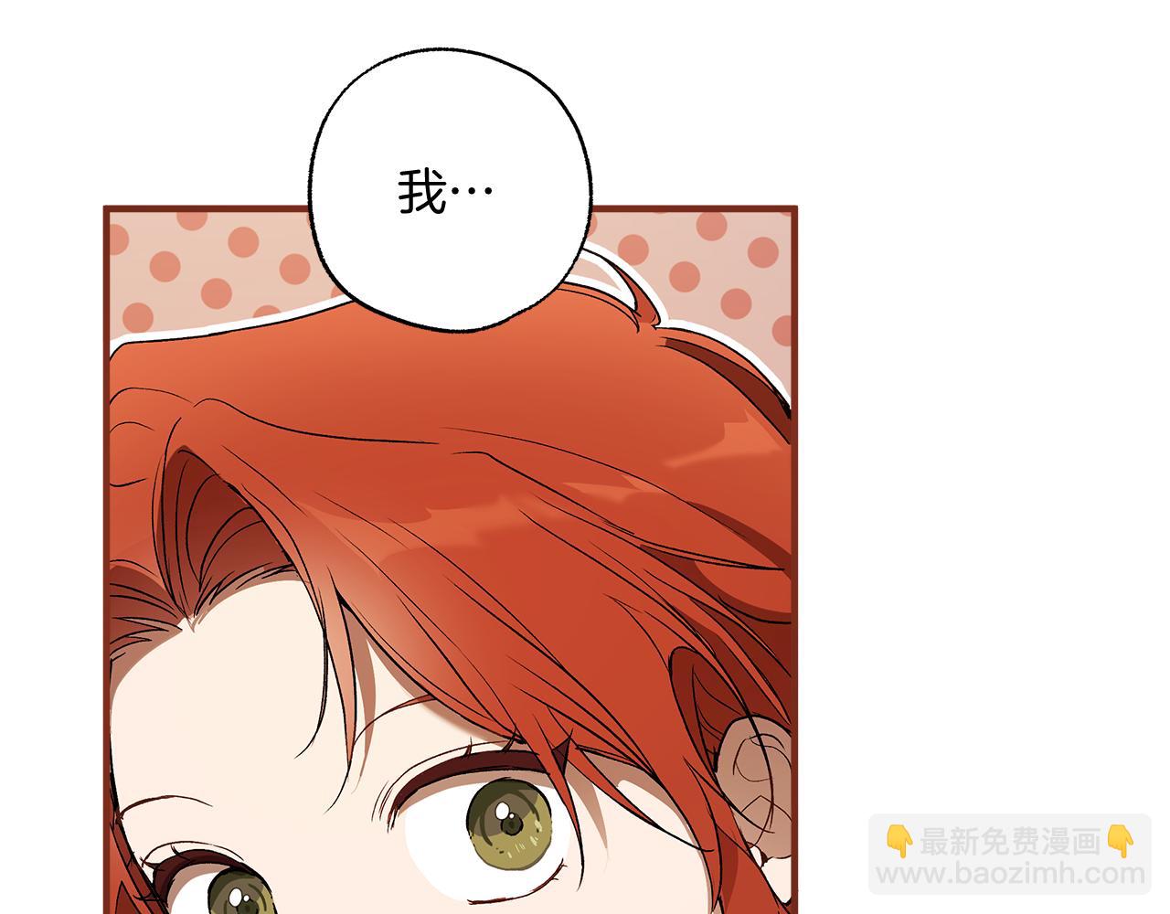 第75话 闺蜜贴贴(1/4)-第77话