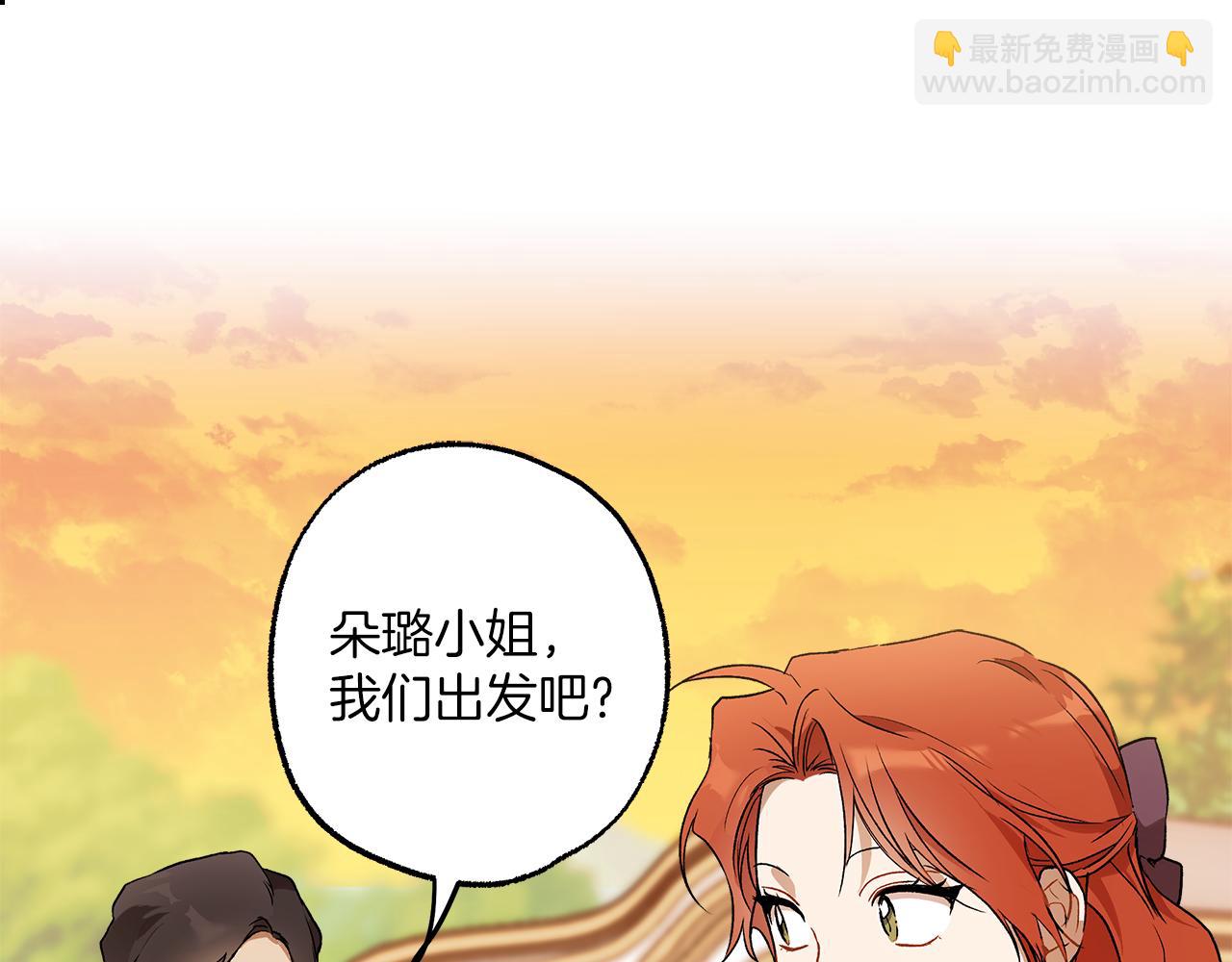 第75话 闺蜜贴贴(1/4)-第77话