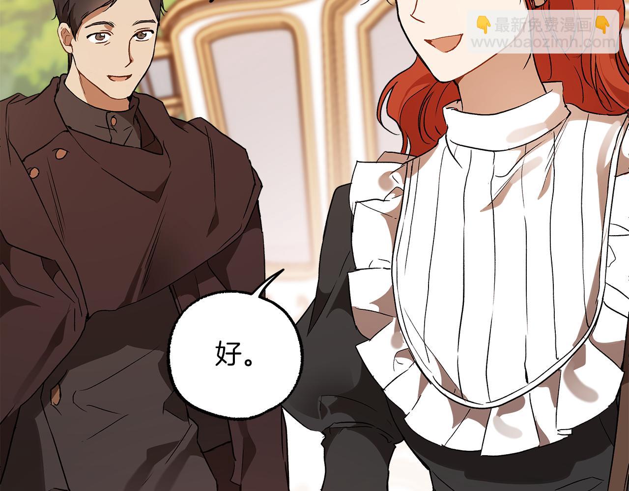 第75话 闺蜜贴贴(1/4)-第77话