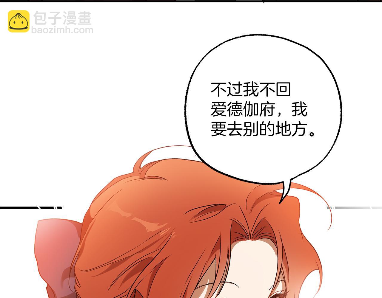 第75话 闺蜜贴贴(1/4)-第77话